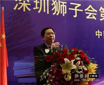Seek truth, be pragmatic, carry forward the past and forge ahead -- the 14th Lions Club Congress of Shenzhen was held successfully news 图15张